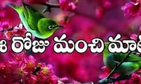 మంచిమాట: సాయం అడిగేవాడు భక్తుడు.. సాయం చేసేవాడు దేవుడు!